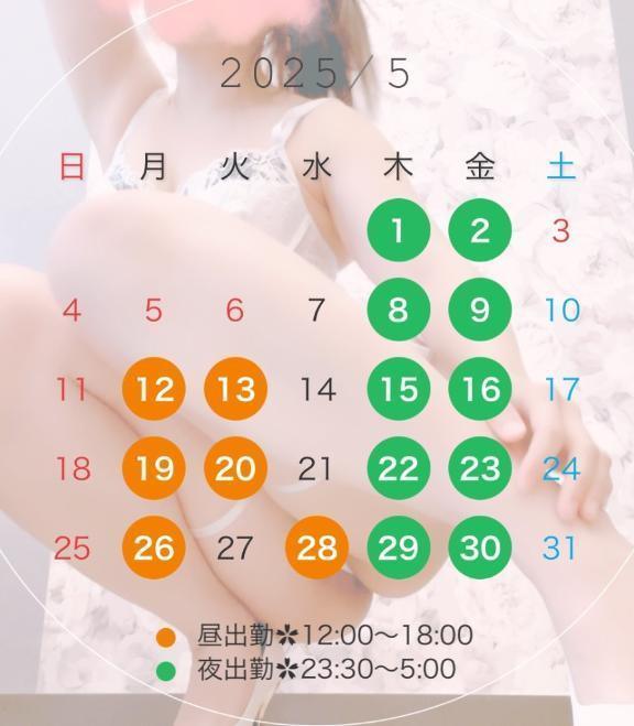 写メ日記サムネイル