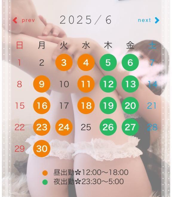 写メ日記サムネイル