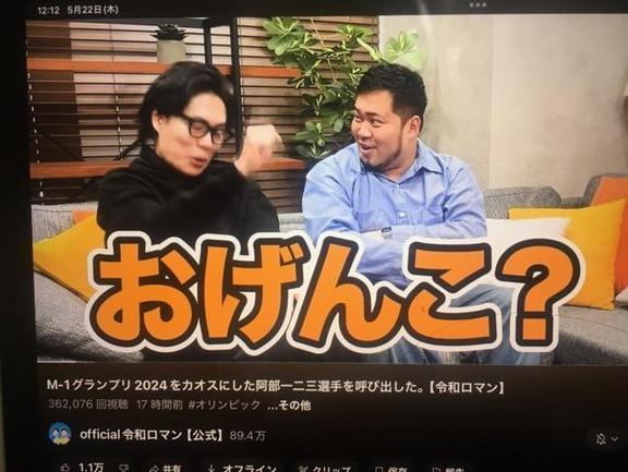 写メ日記サムネイル