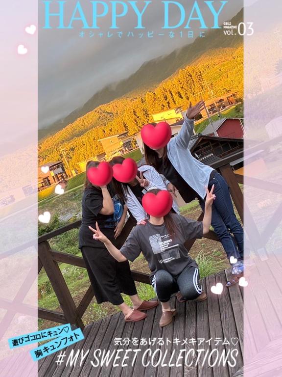 写メ日記サムネイル