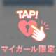 📅本日20時からです