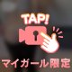 動く尻まとめ🍑