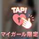 こんばんは
