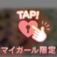 シてるとこ見れるよ🔞