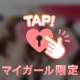 心理テスト︎🌟答え