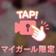 好きな