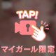 ××事情