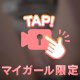 理想の