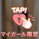 着てるの❔🔞🤍