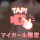 ナースのえろ着替え