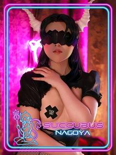 サキュバスNAGOYA　輝夜の逆夜這い デリヘル RIA