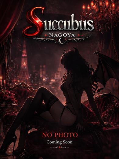 サキュバス名古屋 outcall escort service BERU