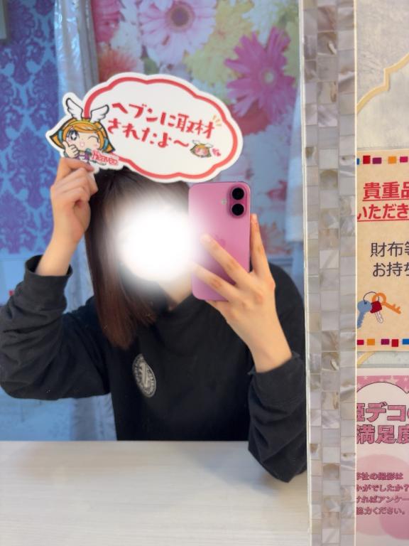 写メ日記サムネイル
