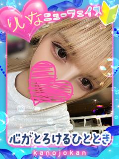 カノジョ感　逆セーラー服しか勝たん　錦店 ヘルス RIINA