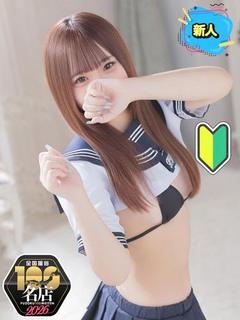 カノジョ感　逆セーラー服しか勝たん　錦店 ヘルス NA-TAN