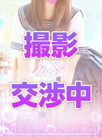 カノジョ感　逆セーラー服しか勝たん　錦店 ヘルス RURI