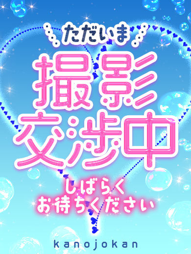 カノジョ感　逆セーラー服しか勝たん　錦店 ヘルス NONOKA