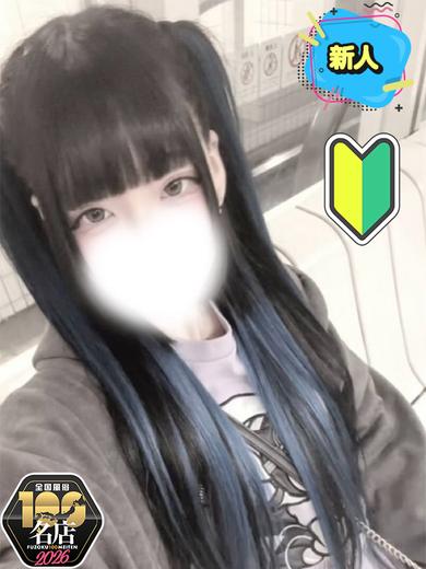 カノジョ感　逆セーラー服しか勝たん　錦店 半套 服務 店舖 もも