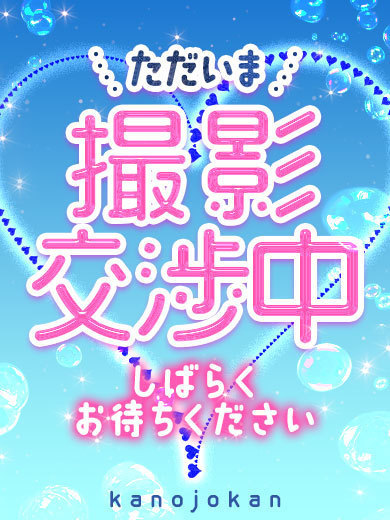 カノジョ感　逆セーラー服しか勝たん　錦店 erotic massage service parlor ぱる