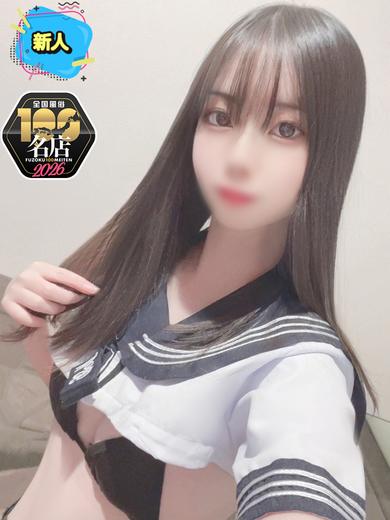 カノジョ感　逆セーラー服しか勝たん　錦店 半套 服務 店舖 EMIRU