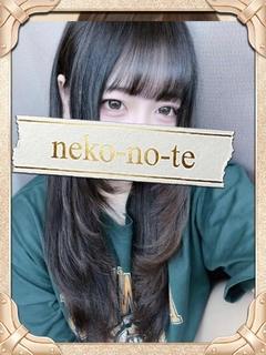 猫-Kitty-Gifu Sensual Spa nuru massage Service outcall NAE