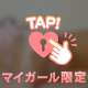 ○o。..(*´∀｀*)尸"♪♪。o○
