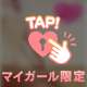 ○o。.(*´∀｀*)尸"♪♪.。o○
