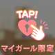 ○o。むっちり💓ﾑむちこさん💓ｰﾋﾞｰ.。o○..。o○