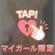 ○o。(〃ﾉωﾉ)ﾎﾟｯ💓..。o○