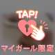 ○o。.いってくる.。o○
