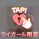 ○o。今日も..。o○