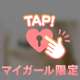[ぉ題]from:歯医者さん💖