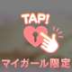 (*^o^)／Fight＼(^-^*)
