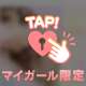 💖いつも💕ありがとﾈ💖
