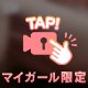 今日からどうぞよろしくお願いいたします😘❤️　午後4時から出勤します😉🎵💕　ぐる～っと一望～😁お尻でかっ😁むっちむち～😁開脚～😁チラッ😁あらっ❓️たまにはちゃんとはいてます～😁　