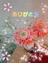 昨日は仲良し様❤ありがとう❤