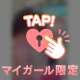 ラッキー