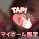 ありがとう❤️