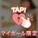 【紅ルージュ】のりょうかですπ