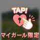 以前のお題にお答え♪♪