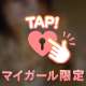 あ、そういうことね💡