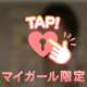 繋がってきた！？
