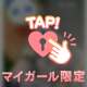 読み直し必須