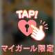 この2日間のハイライト✨