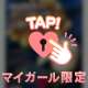 朝からご機嫌のワケ🎶💕