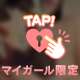 そのままイッちゃダメ！！