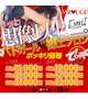 今日からイベントの告知(o´艸`)♡