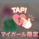 次回出勤♡
