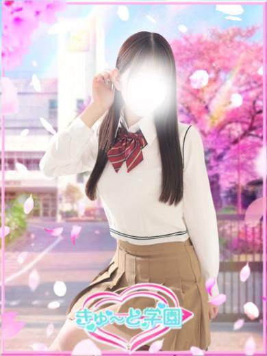 きゅ～と学園 outcall escort service KITAMURA AMI