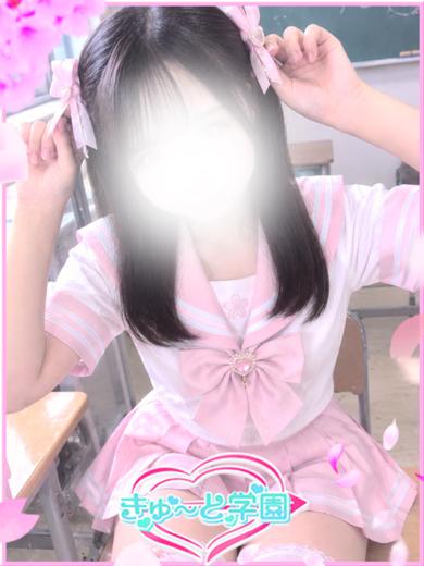 きゅ～と学園 outcall escort service KOHARUUTA